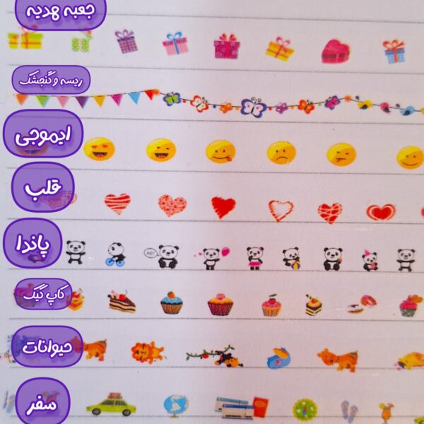 چسب واشی فشاری