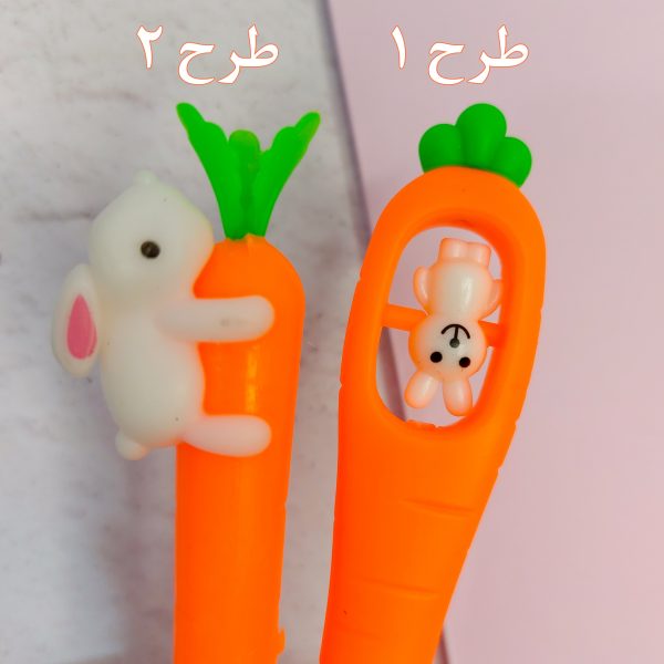 روان نویس هویج