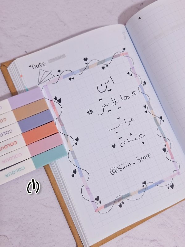 هایلایتر مکعبی
