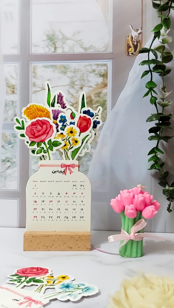 تقویم رومیزی بهار ۱۴۰۴