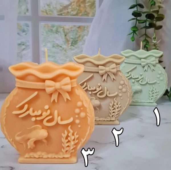 شمع سال نو مبارک