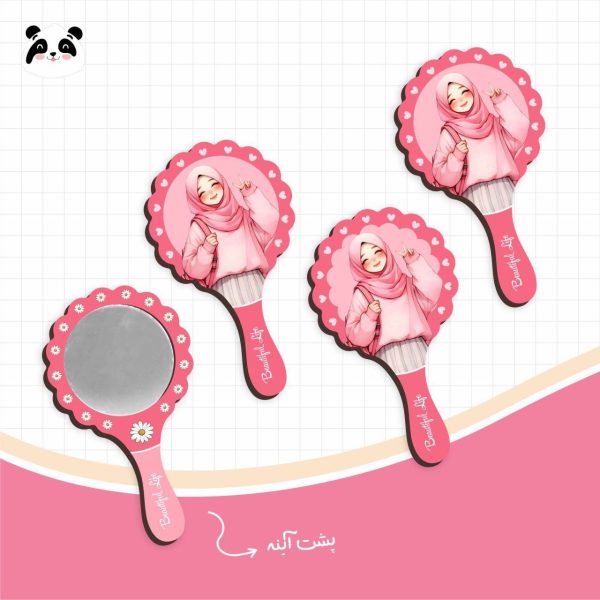 اینه چوبی دسته دار دالبر دختر