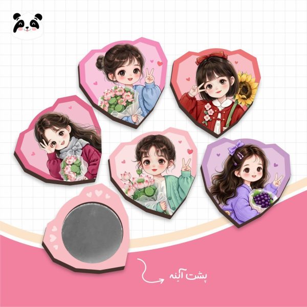 اینه جیبی طرح دختر