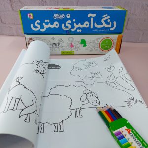 رنگ امیزی متری