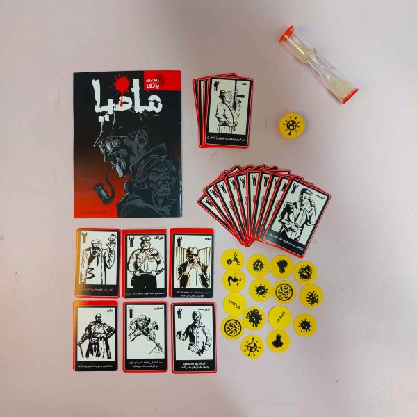بازی مافیا