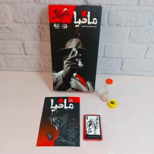 بازی مافیا