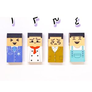 پاک کن کچلی