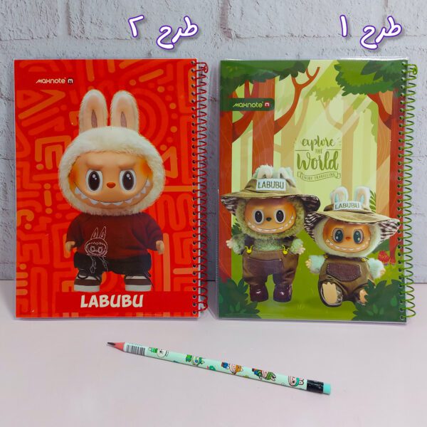 دفتر ۶۰ برگ طرح لبوبو نهال مکث