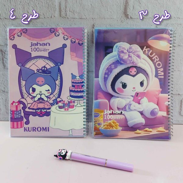 دفتر ۱۰۰ برگ کارتونی جهان