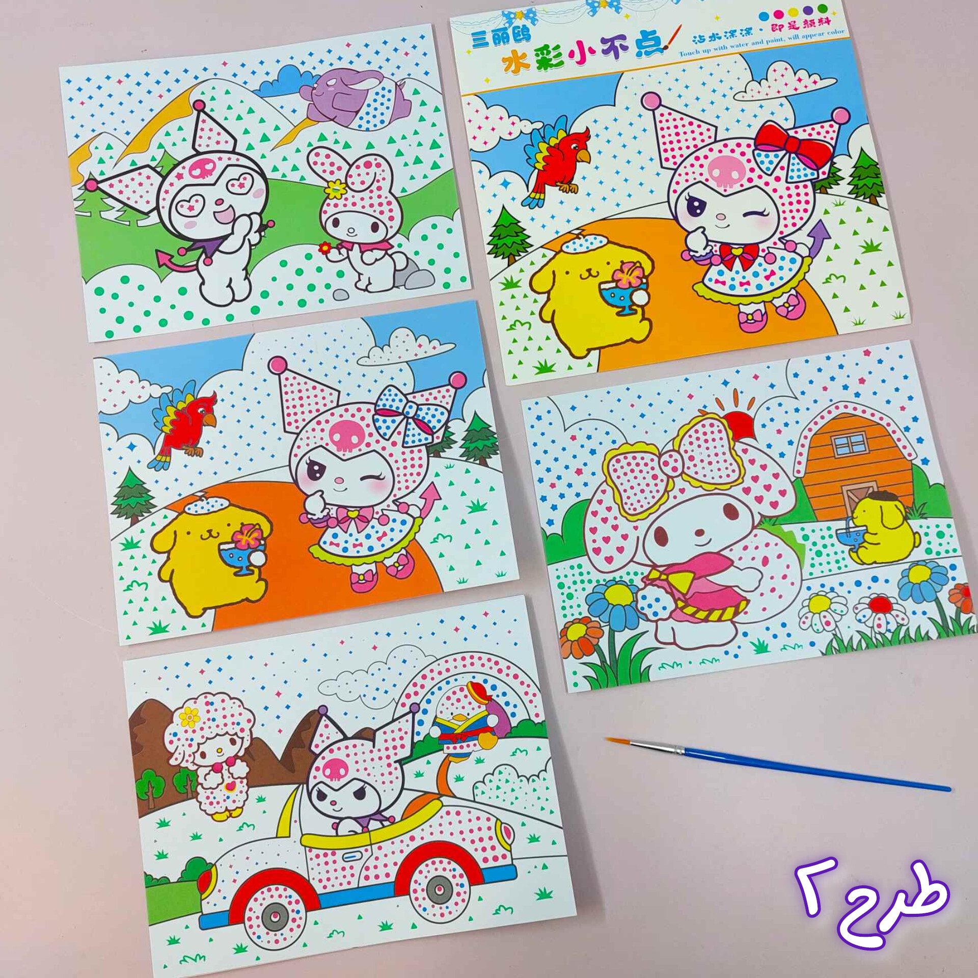 نقاشی ابرنگی کرومی و دوستان 3 نقاشی ابرنگی کرومی و دوستان