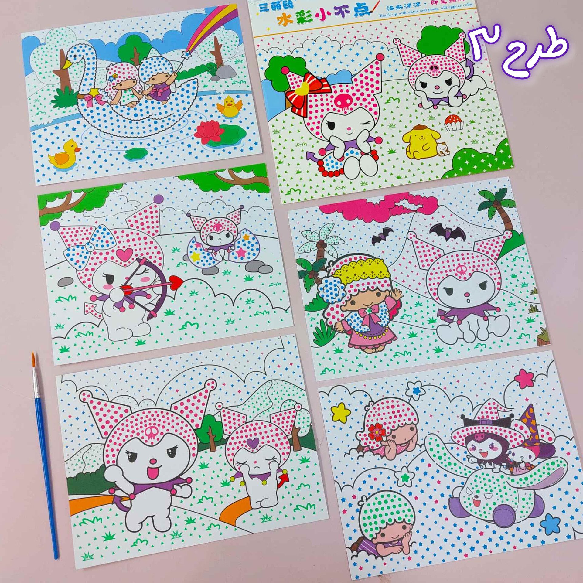 نقاشی ابرنگی کرومی و دوستان 4 نقاشی ابرنگی کرومی و دوستان