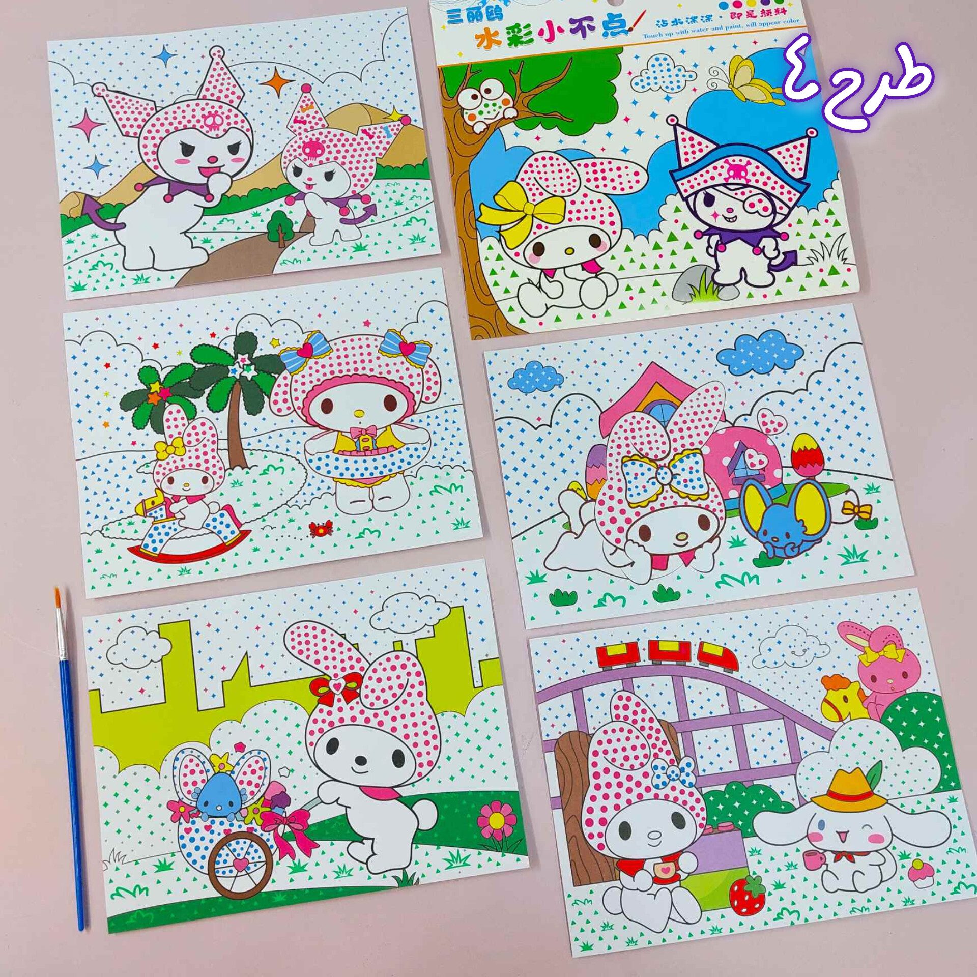 نقاشی ابرنگی کرومی و دوستان 5 نقاشی ابرنگی کرومی و دوستان