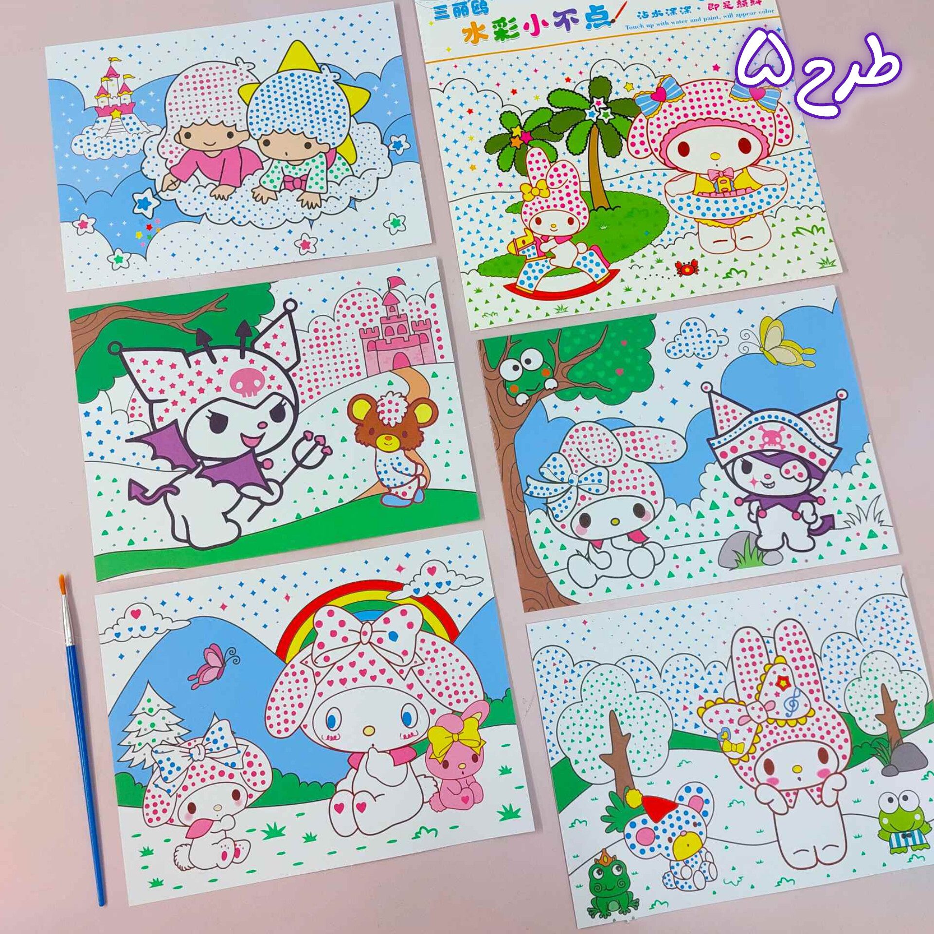 نقاشی ابرنگی کرومی و دوستان 6 نقاشی ابرنگی کرومی و دوستان